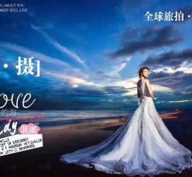 来宾私人伴游 永安一位90后美女，因为贪玩成为网红！“私人定制”周游世界