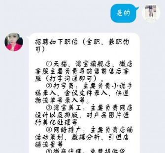 来宾赶集网上的模特兼职是实的假的(赶集网上的模特兼职是实的假的呀)