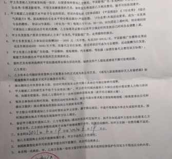 来宾八面通模特兼职(兼职模特的正规渠道)