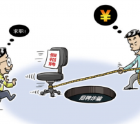 来宾北京伴游招聘 58同城网等平台招聘陷阱遭曝光！已超5千人受骗、诈骗金额近亿元、被逼卖淫！