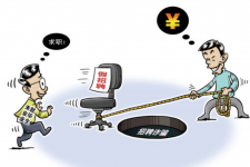 来宾北京伴游招聘 58同城网等平台招聘陷阱遭曝光！已超5千人受骗、诈骗金额近亿元、被逼卖淫！