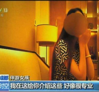来宾杭州私家伴游价格(同城约伴旅游网杭州)