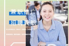 来宾上海兼职模特雇用信息(上海兼职模特预约)