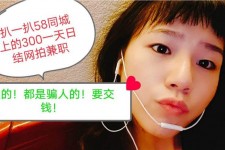 来宾1浙江同城学生兼职模特(终年高薪诚聘各类兼职模特)