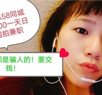 来宾1浙江同城学生兼职模特(终年高薪诚聘各类兼职模特)