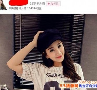 来宾我的模特兼职履历的简单介绍