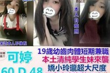 来宾模特兼职提早摄影收费(兼职模特先交钱摄影一般吗)