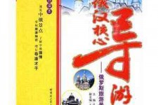 来宾景区伴游雇用(高端伴游雇用网)