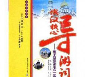 来宾景区伴游雇用(高端伴游雇用网)