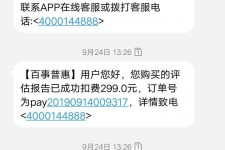 来宾模特兼职带身份证靠谱吗的简单介绍