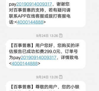来宾模特兼职带身份证靠谱吗的简单介绍