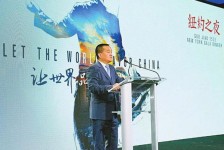 来宾联袂伴游品尝中国最美大同(最美大同爱我家乡)