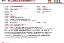 来宾厦门酒店雇用高薪女公关伴游(厦门游览社雇用导游)