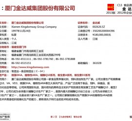 来宾厦门酒店雇用高薪女公关伴游(厦门游览社雇用导游)