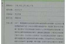 来宾西安雇用私家伴游(西安商务伴游兼职雇用)