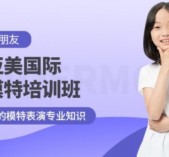 来宾深圳儿童模特兼职(模特拍摄兼职是不是实的)