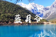 来宾云南旅游攻略(云南旅游攻略6天5晚多少钱)