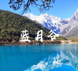 来宾云南旅游攻略(云南旅游攻略6天5晚多少钱)