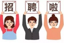 来宾私人伴游 北京私人招聘伴游，全国各地私人陪同游玩(今日/招聘)