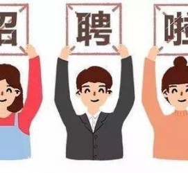 来宾私人伴游 北京私人招聘伴游，全国各地私人陪同游玩(今日/招聘)