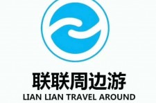 来宾周边游(周边游推荐服务)