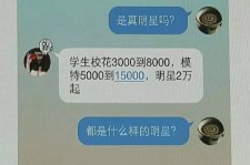 来宾豆瓣中国伴游网站(伴伴全球游)