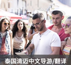 来宾私人伴游是什么 泰国“私人伴游”，为何令欧美老头如此着迷？从业者说出内幕