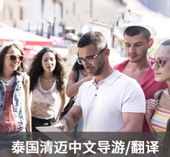 来宾私人伴游是什么 泰国“私人伴游”，为何令欧美老头如此着迷？从业者说出内幕