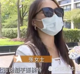 来宾兼职试衣模特雇用(在家做试衣模特雇用)