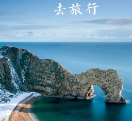 来宾旅游图片大全(汽车旅游图片大全)