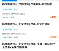 来宾上海商务伴游 果断收藏｜携程上那些即省时间、又省钱的旅行小窍门