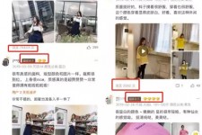 来宾怎么做淘宝买家秀模特兼职知乎(58同城买家秀雇用的模特是实的吗)