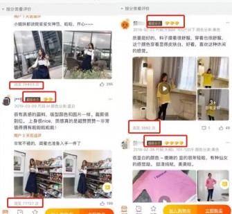 来宾怎么做淘宝买家秀模特兼职知乎(58同城买家秀雇用的模特是实的吗)