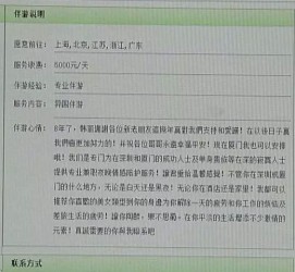 来宾三亚市伴游网雇用(三亚市伴游网雇用网)