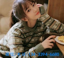 来宾伴游雇用**(伴游雇用一单一结)
