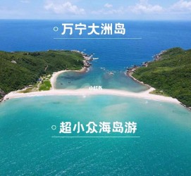 来宾国内旅游推荐(2022年国内旅游推荐)