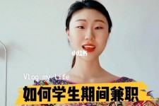 来宾当模特的兼职(模特能够兼职吗)