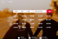 来宾商务伴游怎么找？ 大数据企业信用平台。