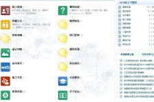 来宾旅游交友伴游网雇用娱乐人员(旅游交友伴游网雇用娱乐人员可信吗)