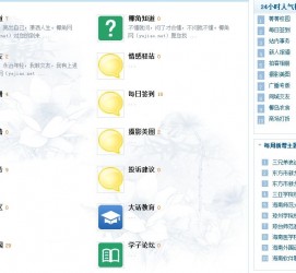 来宾旅游交友伴游网雇用娱乐人员(旅游交友伴游网雇用娱乐人员可信吗)