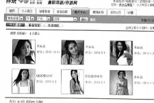 来宾私人伴游是什么 起底“伴游”内幕：白天陪玩 晚上陪睡