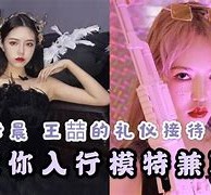 来宾曲招网拍兼职模特(北京网拍模特雇用兼职)