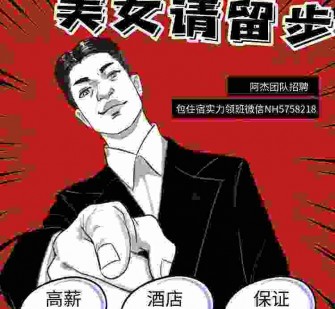 来宾兼职雇用胖模特(雇用微胖模特)