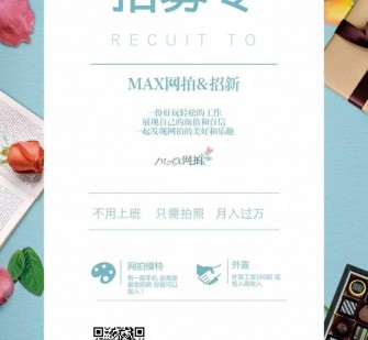 来宾广州雇用兼职模特(广州模特兼职2021年广州模特兼职雇用信息)