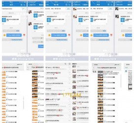 来宾微信兼职模特怎么面试(女模特雇用微信)
