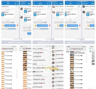 来宾微信兼职模特怎么面试(女模特雇用微信)