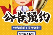 来宾九江伴游雇用预约(伴游雇用信息)