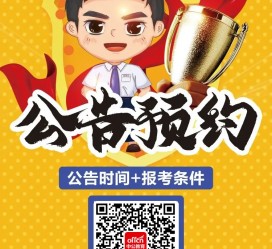 来宾九江伴游雇用预约(伴游雇用信息)