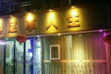 来宾卢湾区伴游女雇用(上海夜场雇用兼职模特)
