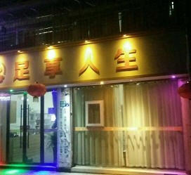 来宾卢湾区伴游女雇用(上海夜场雇用兼职模特)